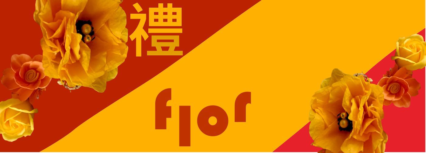 第一商品#禮品，永生花